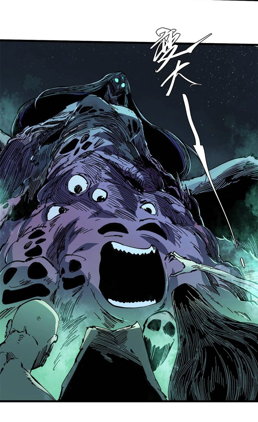 Quốc Độ Vĩnh Hằng Chapter 66 - 23