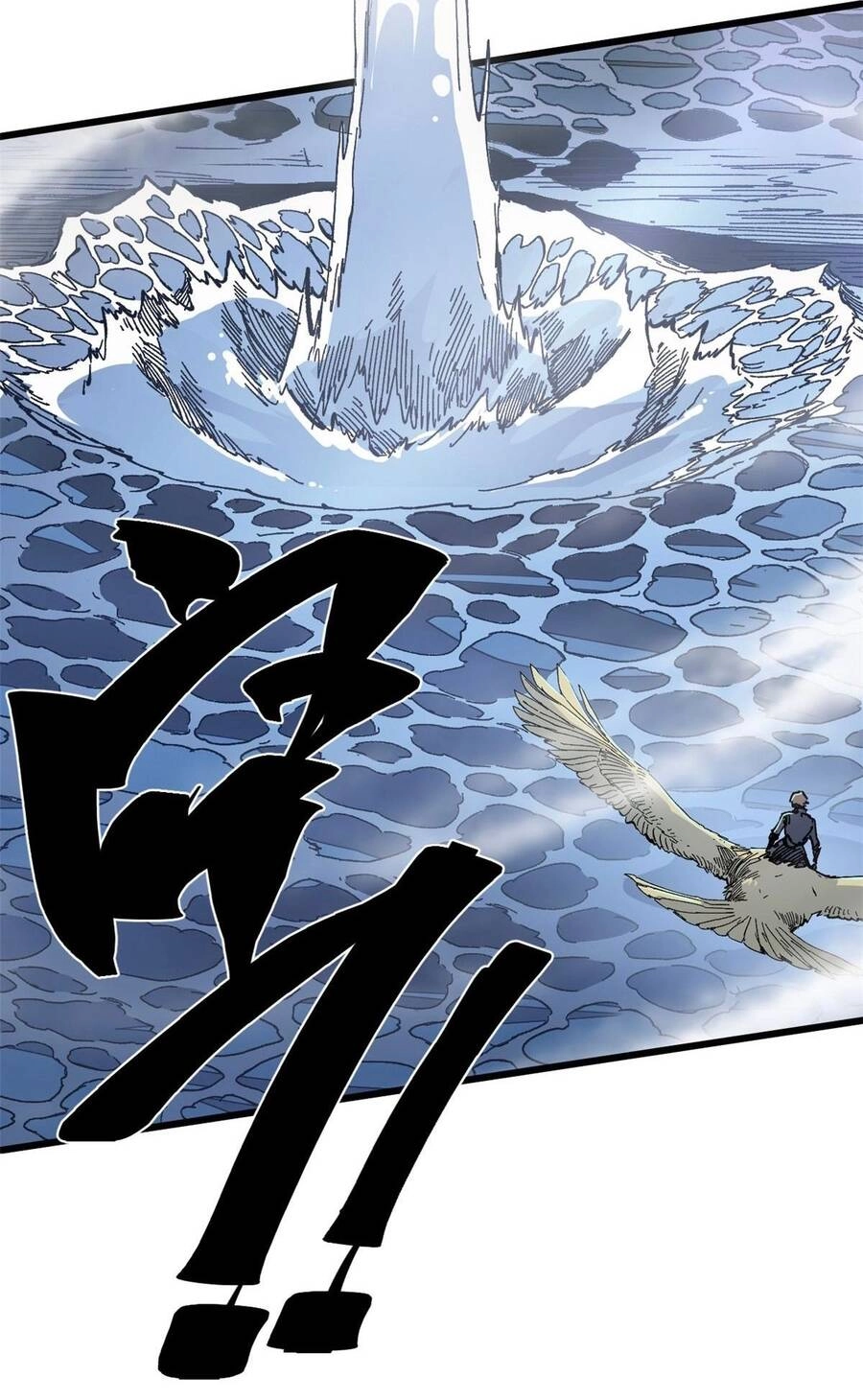 Quốc Độ Vĩnh Hằng Chapter 68 - 16