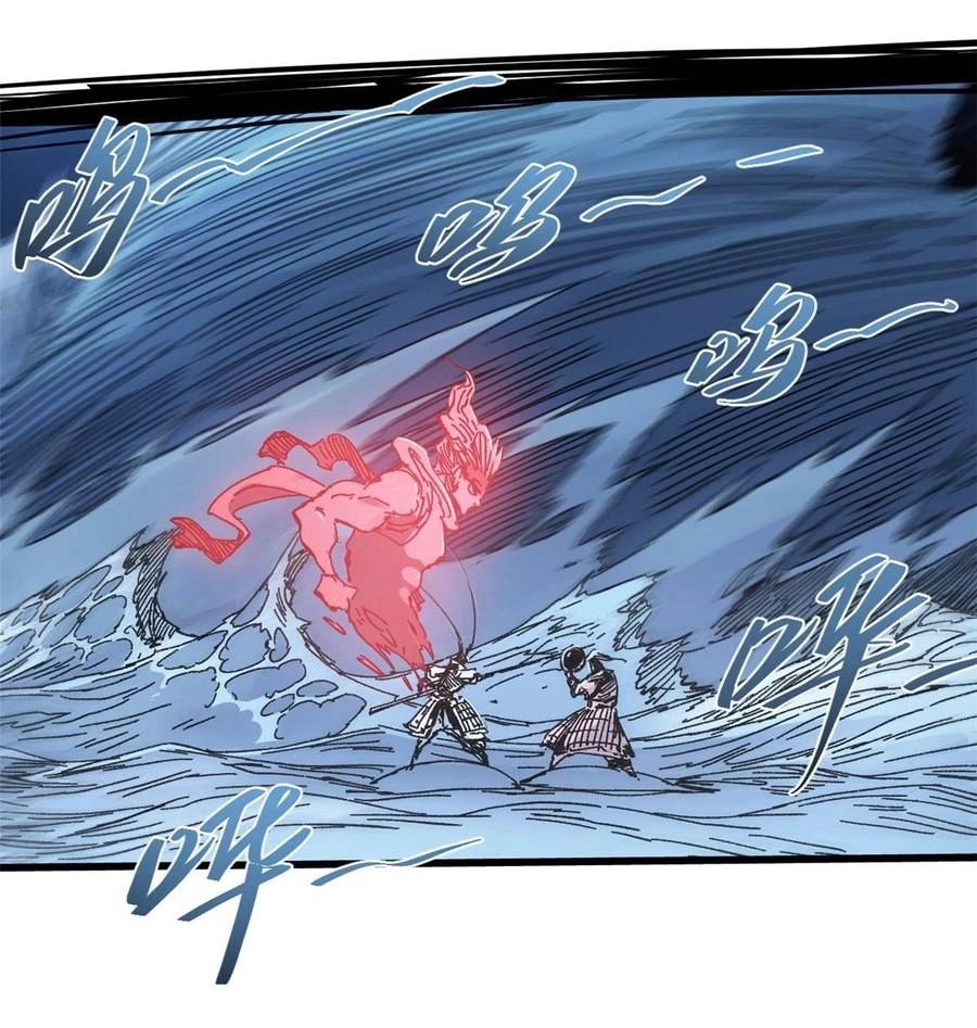 Quốc Độ Vĩnh Hằng Chapter 68 - 39