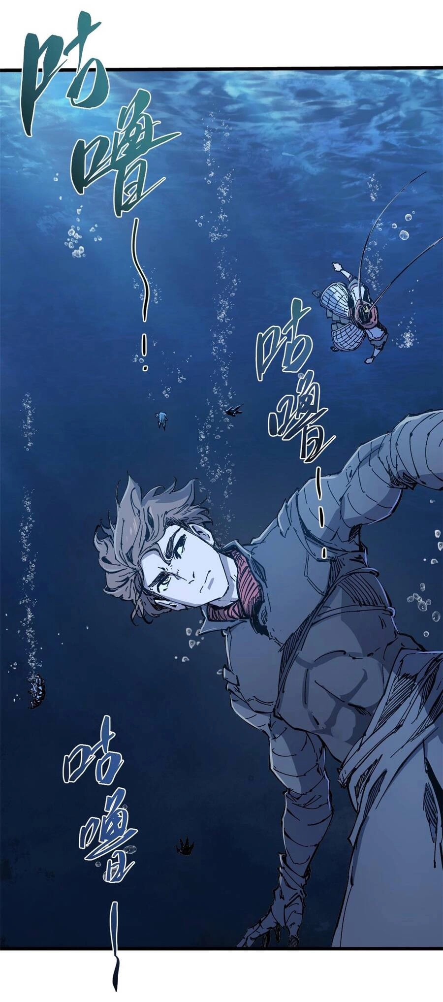 Quốc Độ Vĩnh Hằng Chapter 69 - 9