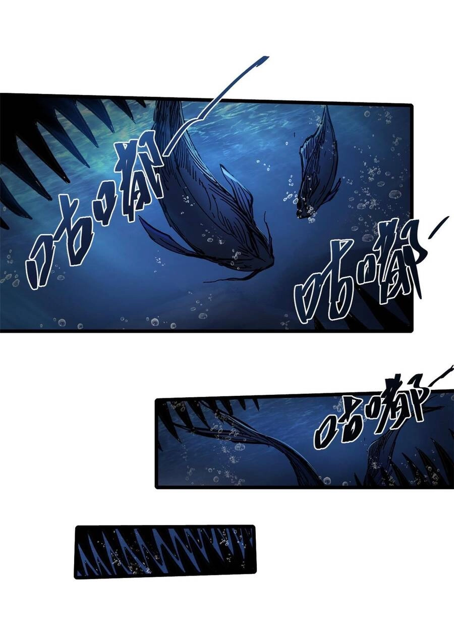 Quốc Độ Vĩnh Hằng Chapter 69 - 17