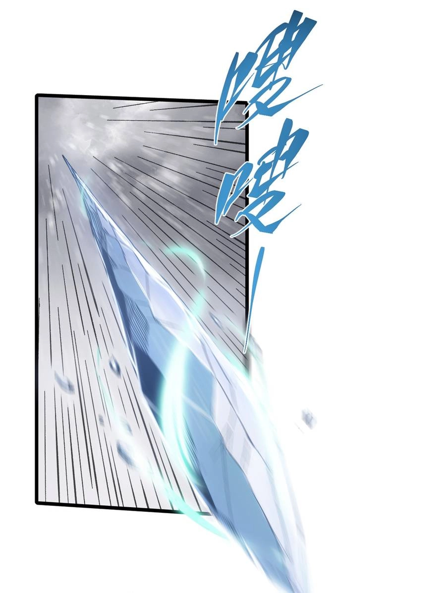 Quốc Độ Vĩnh Hằng Chapter 69 - 28