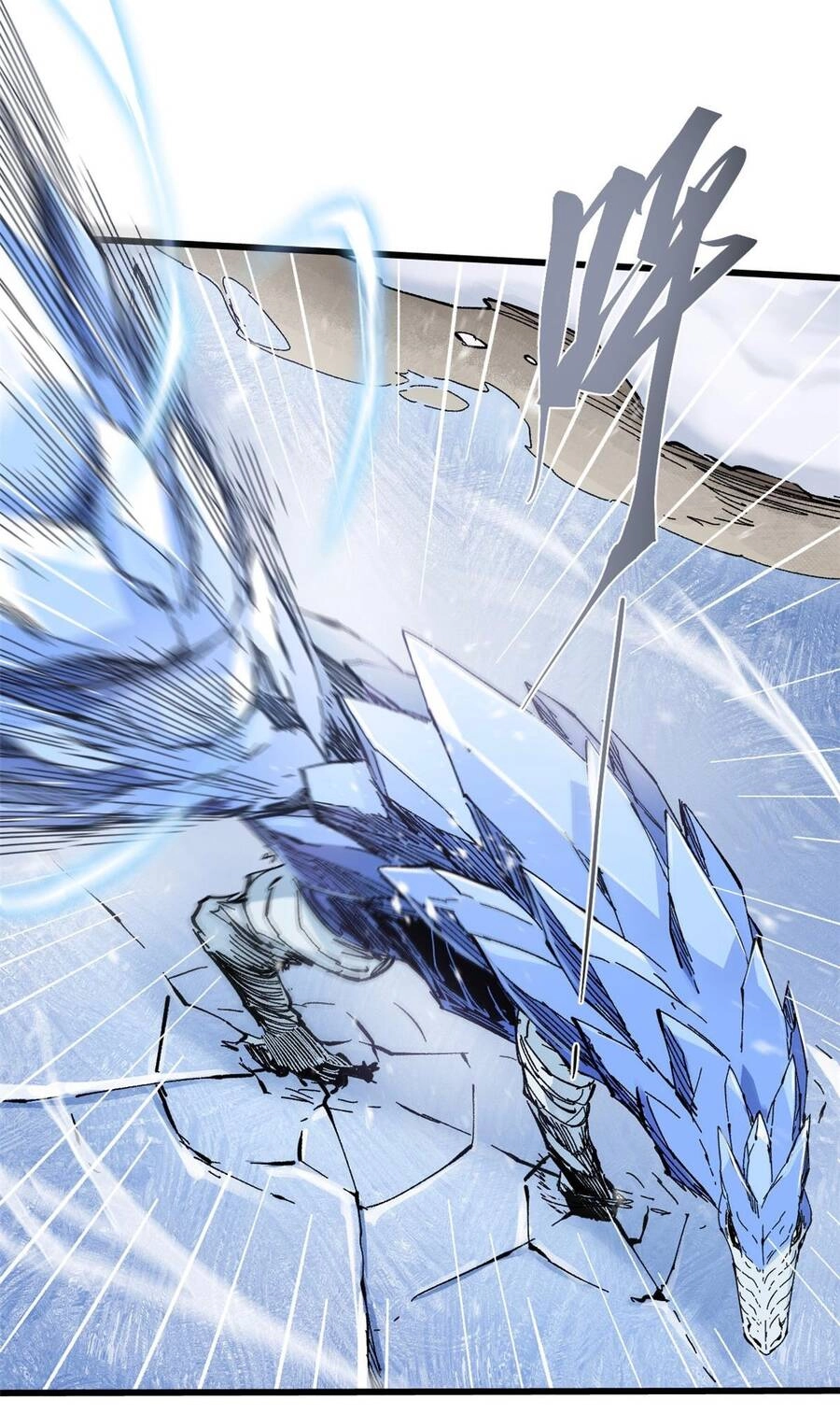 Quốc Độ Vĩnh Hằng Chapter 70 - 21