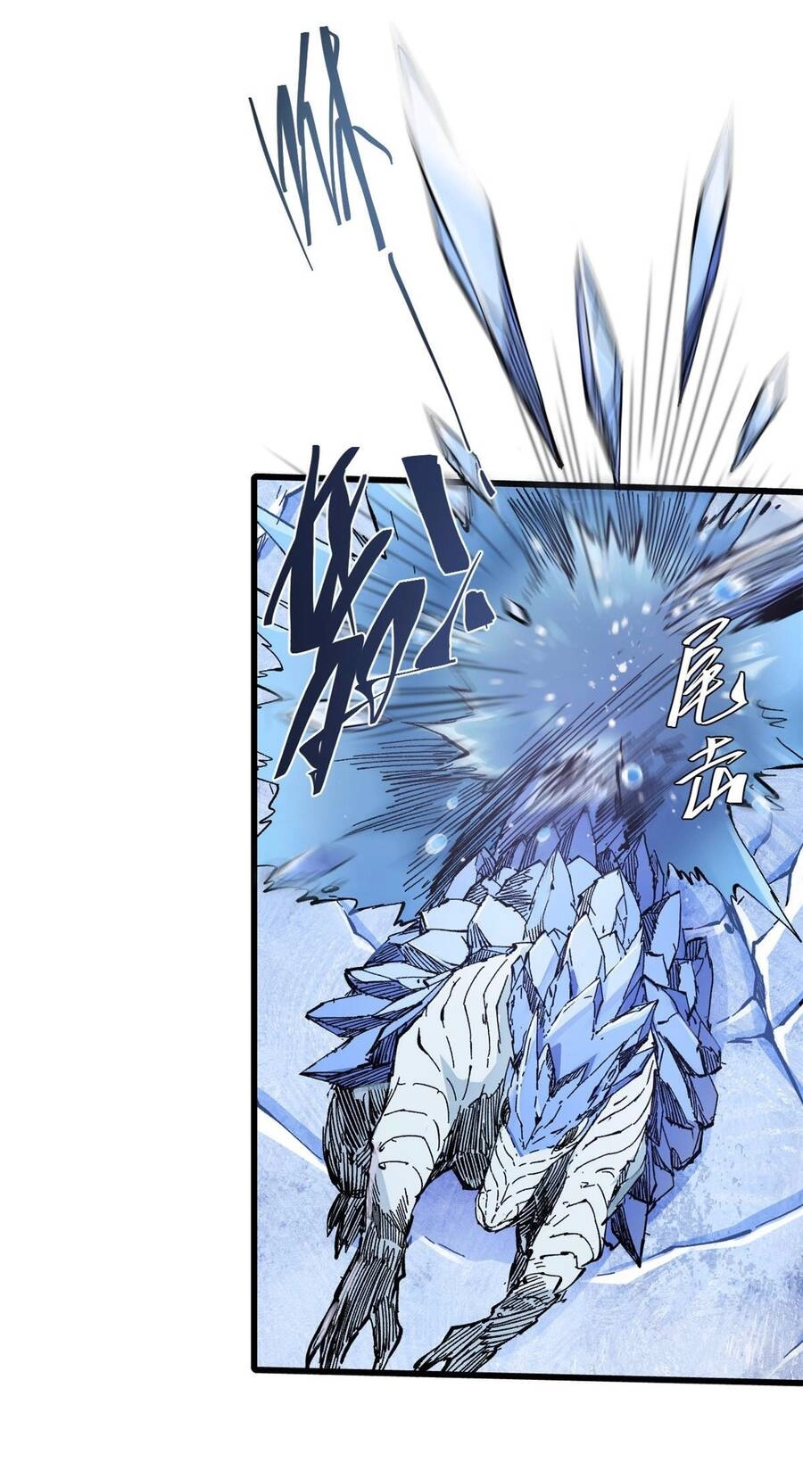 Quốc Độ Vĩnh Hằng Chapter 70 - 26