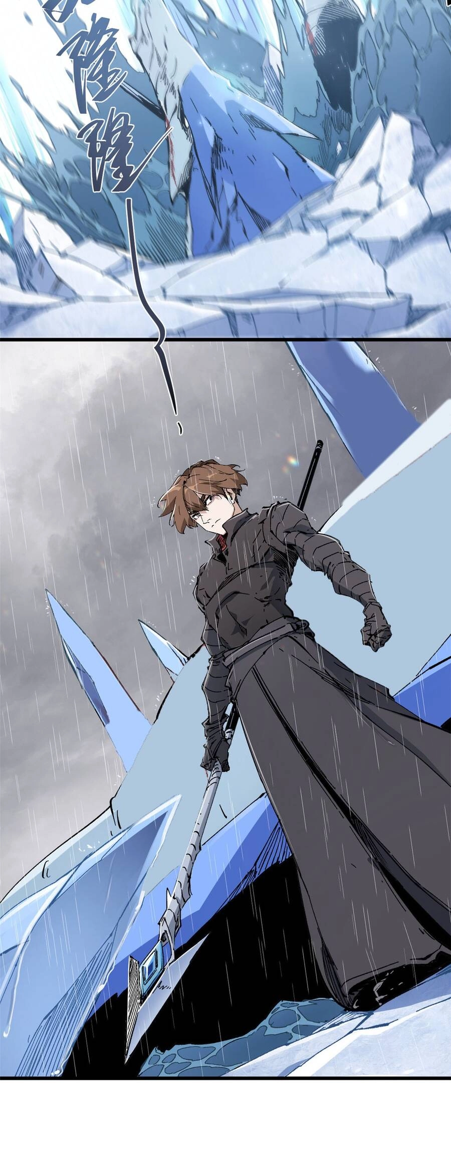 Quốc Độ Vĩnh Hằng Chapter 71 - 19