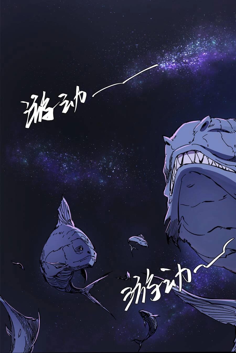 Quốc Độ Vĩnh Hằng Chapter 71 - 26