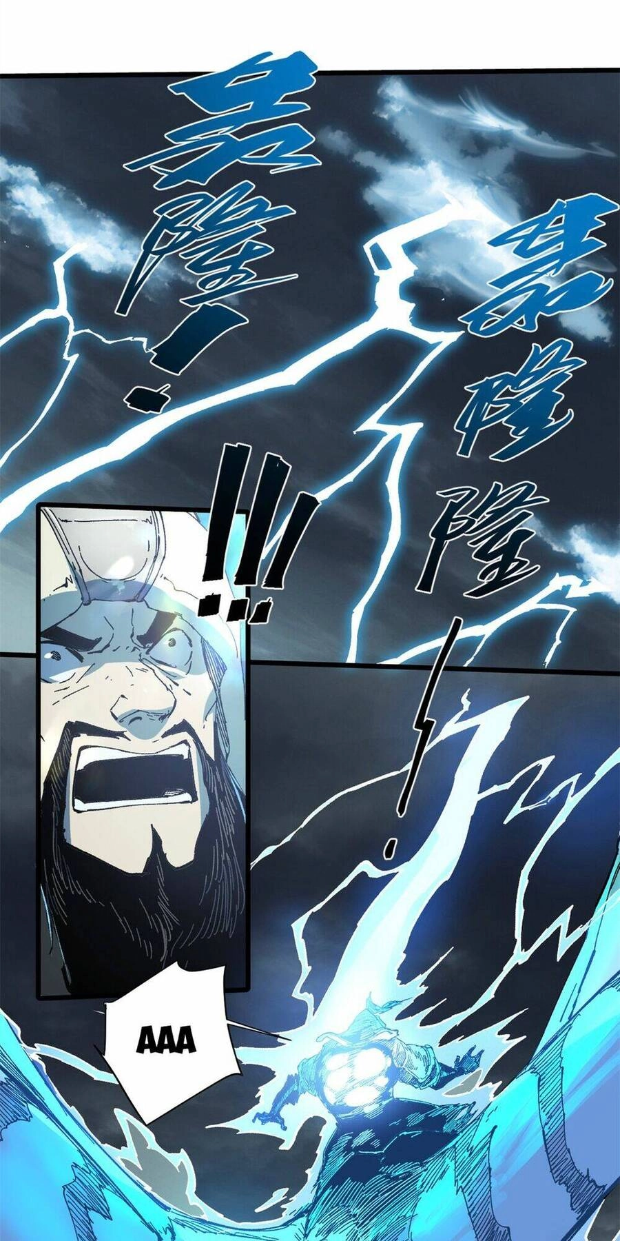 Quốc Độ Vĩnh Hằng Chapter 72 - 23