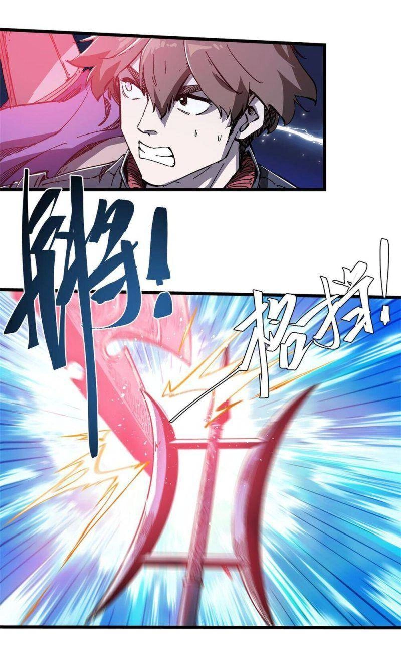 Quốc Độ Vĩnh Hằng Chapter 73 - 28