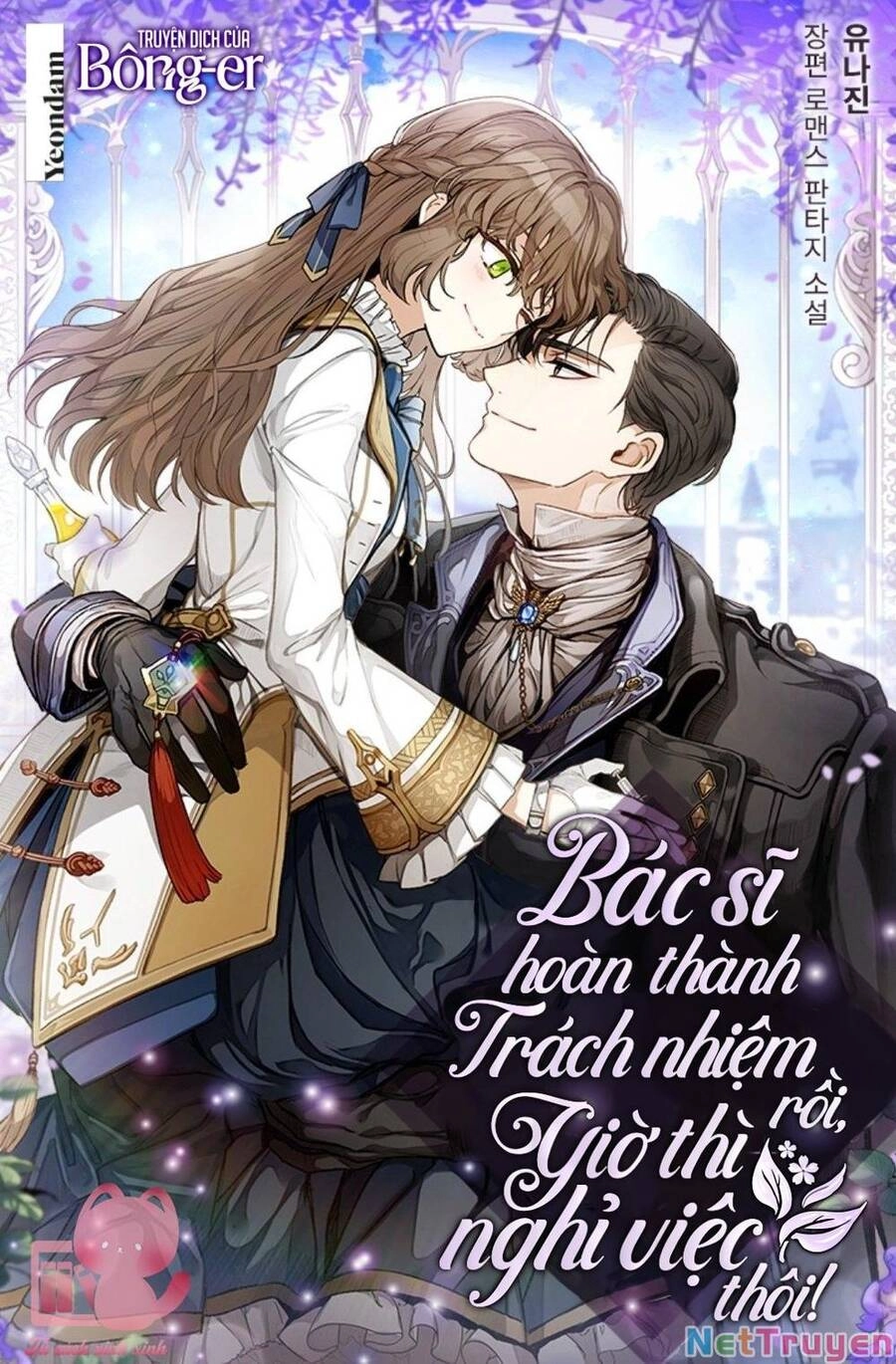 Bác Sĩ Tư Nhân Xin Từ Chức Chapter 4 - 1