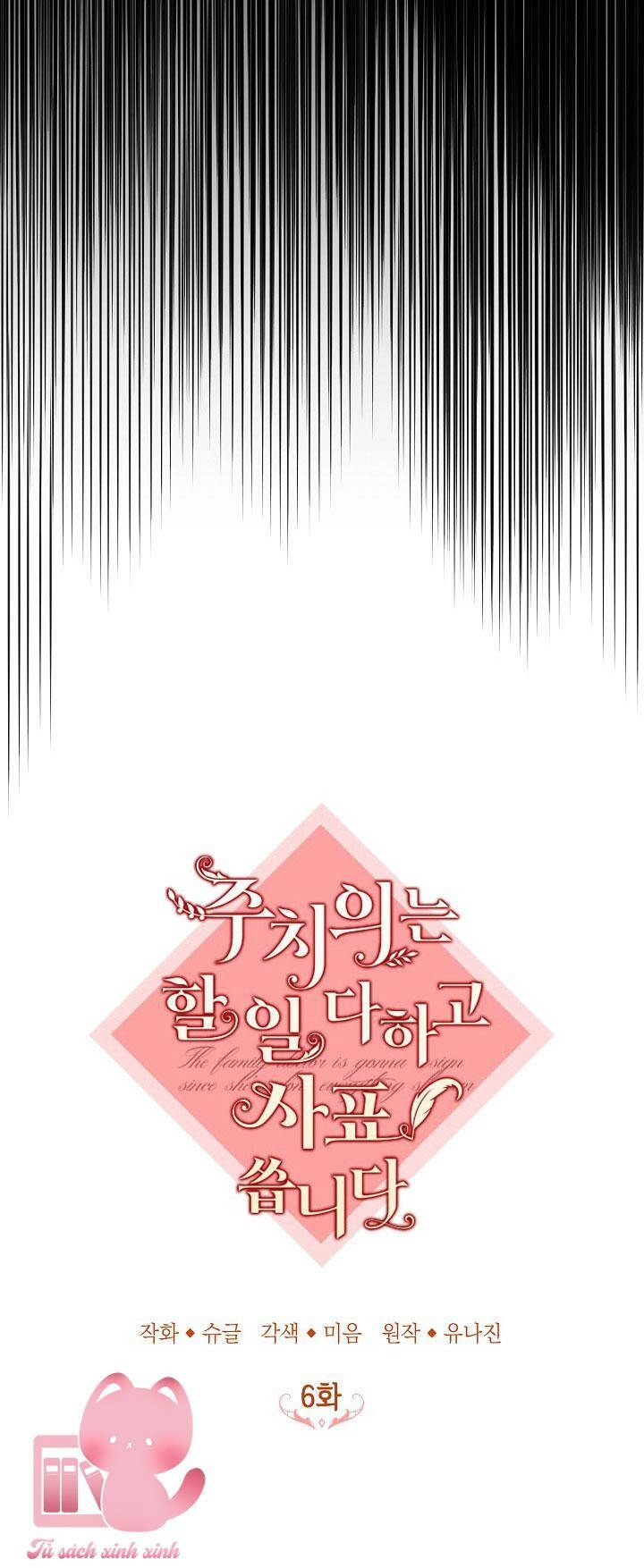 Bác Sĩ Tư Nhân Xin Từ Chức Chapter 6 - 19