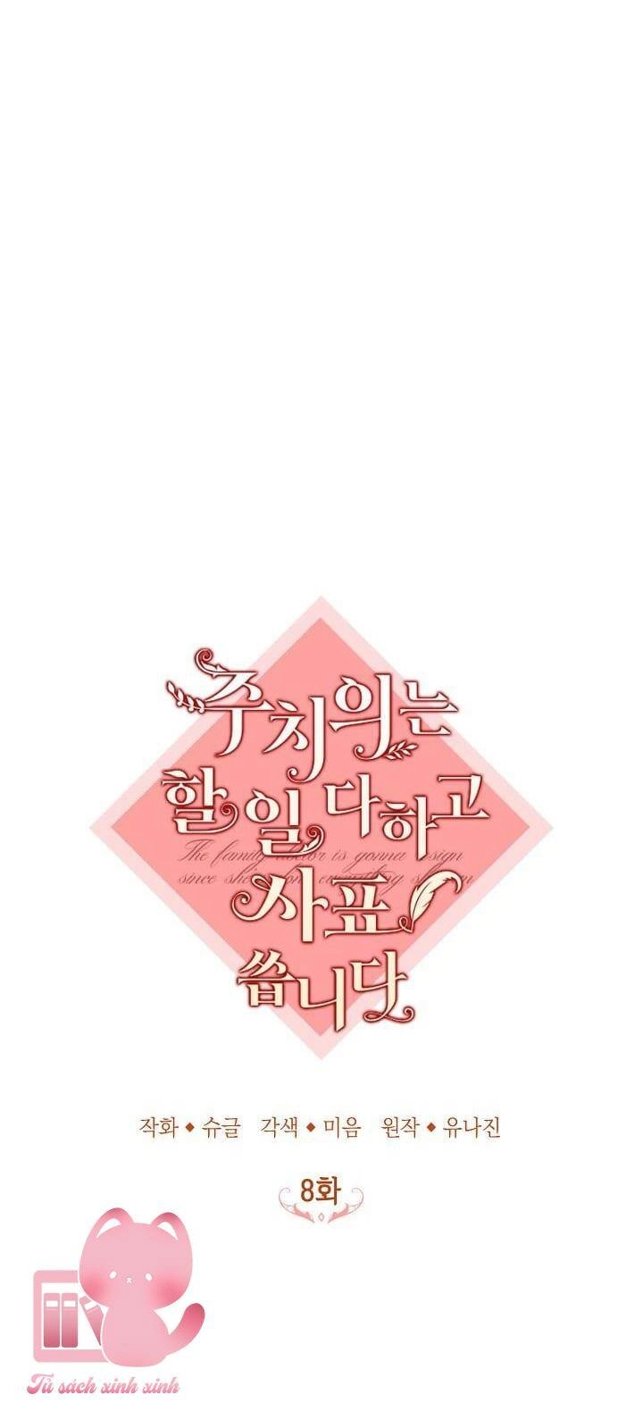 Bác Sĩ Tư Nhân Xin Từ Chức Chapter 8 - 28