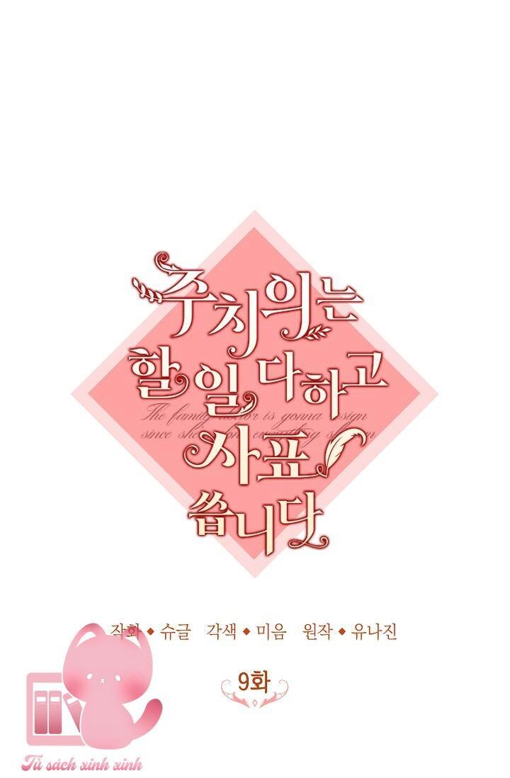 Bác Sĩ Tư Nhân Xin Từ Chức Chapter 9 - 14