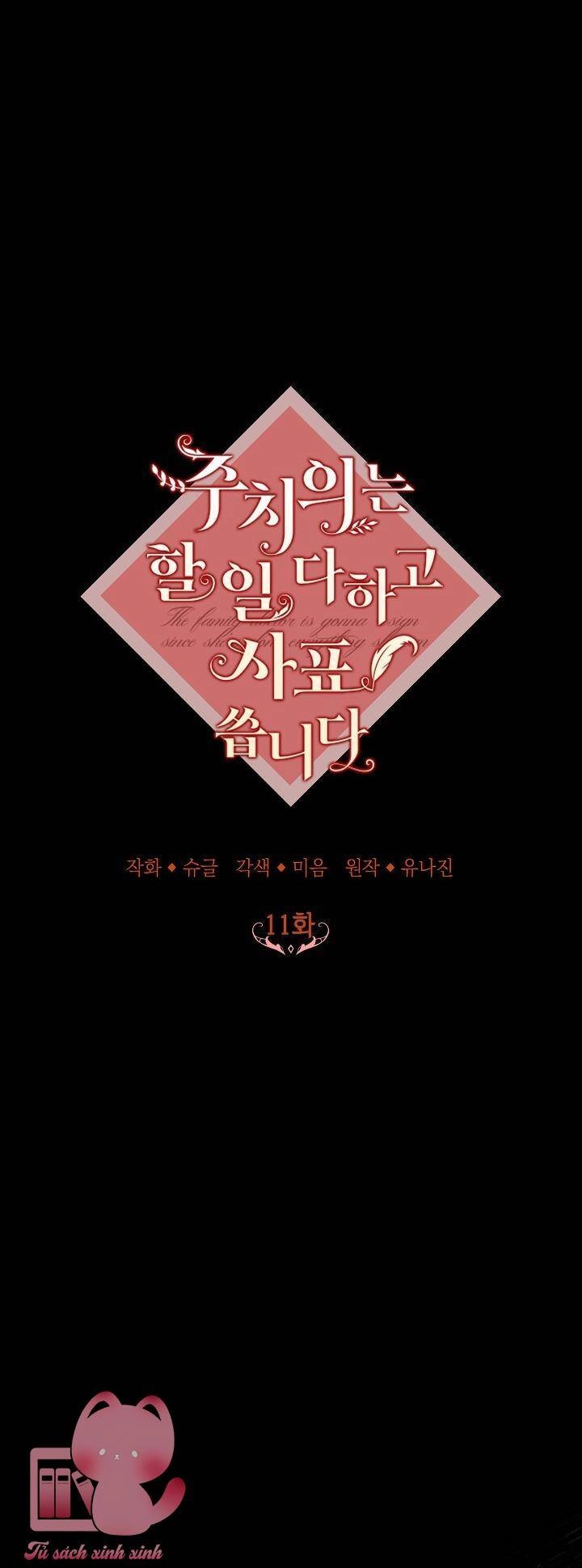 Bác Sĩ Tư Nhân Xin Từ Chức Chapter 11 - 8