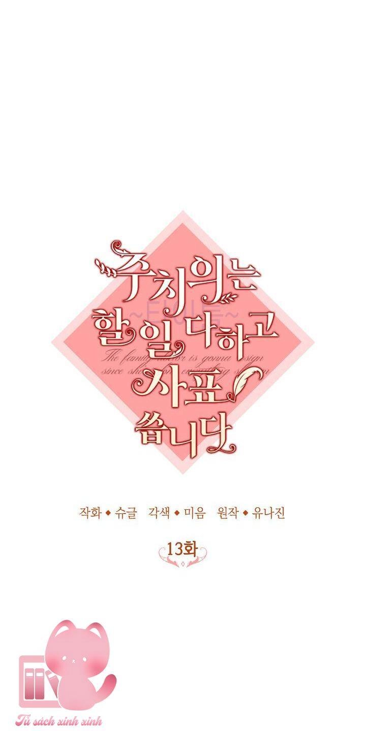 Bác Sĩ Tư Nhân Xin Từ Chức Chapter 13 - 7