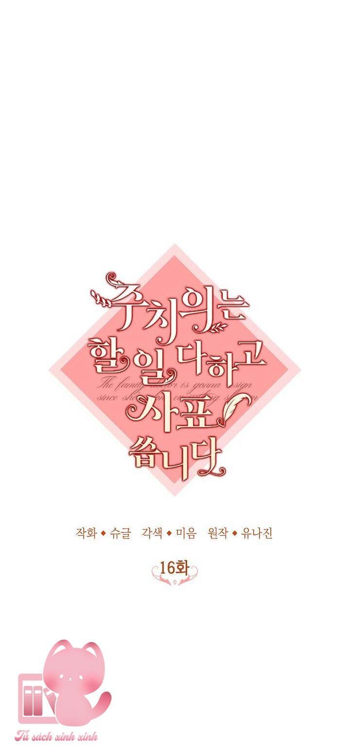 Bác Sĩ Tư Nhân Xin Từ Chức Chapter 16 - 8