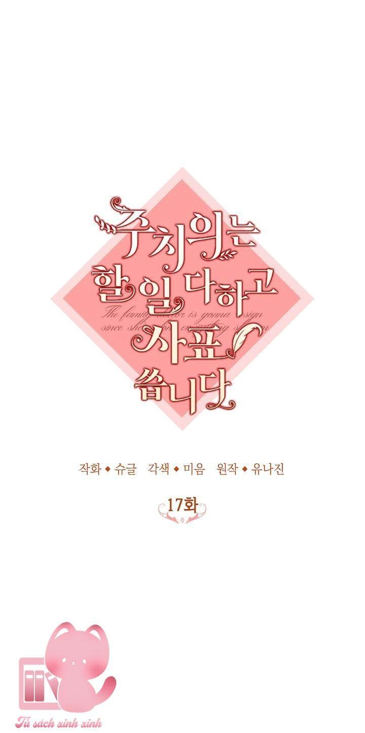 Bác Sĩ Tư Nhân Xin Từ Chức Chapter 17 - 16