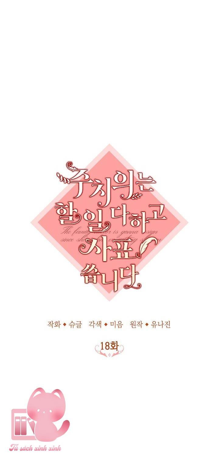 Bác Sĩ Tư Nhân Xin Từ Chức Chapter 18 - 16