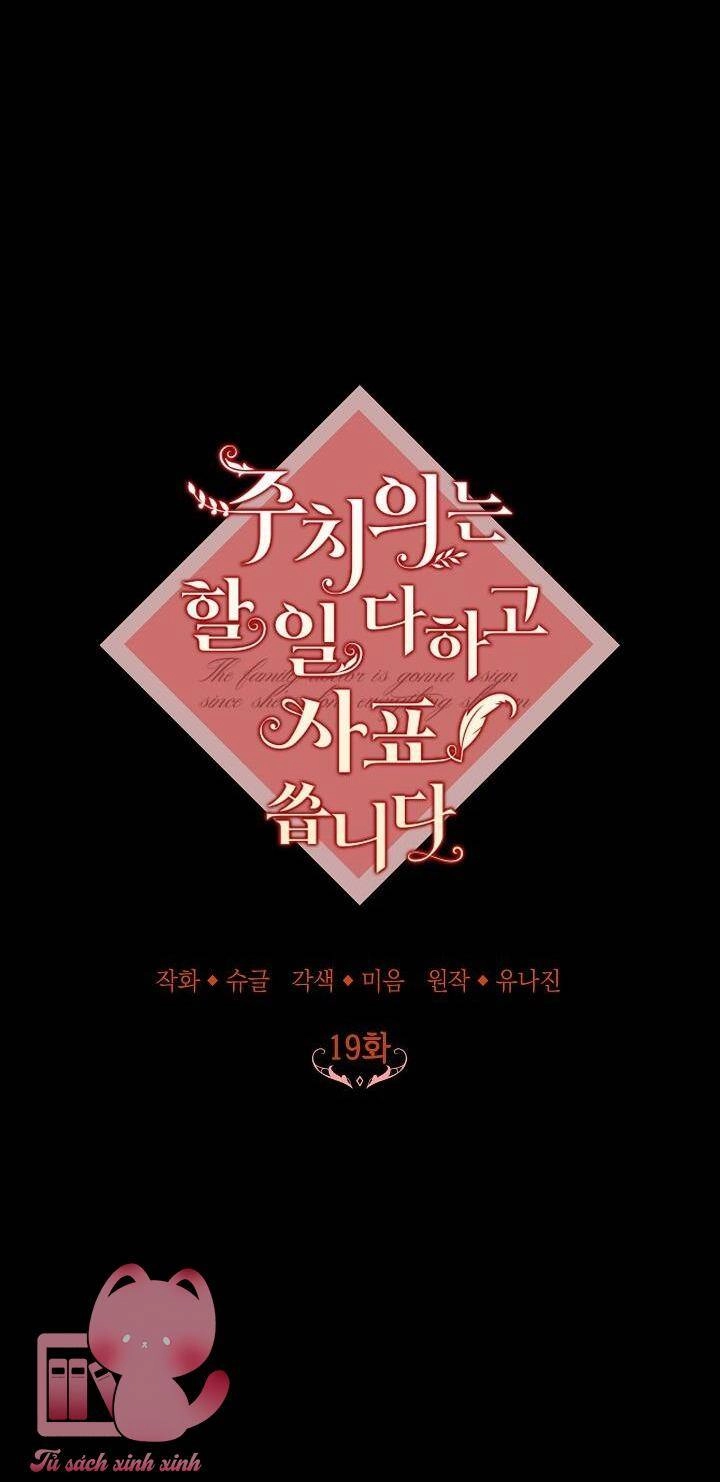 Bác Sĩ Tư Nhân Xin Từ Chức Chapter 19 - 10