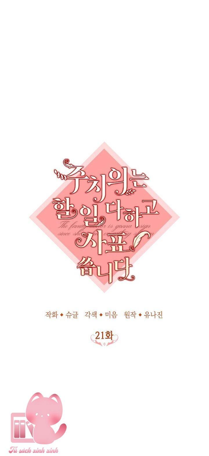 Bác Sĩ Tư Nhân Xin Từ Chức Chapter 21 - 17