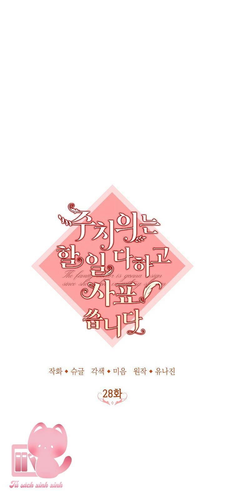 Bác Sĩ Tư Nhân Xin Từ Chức Chapter 28 - 18