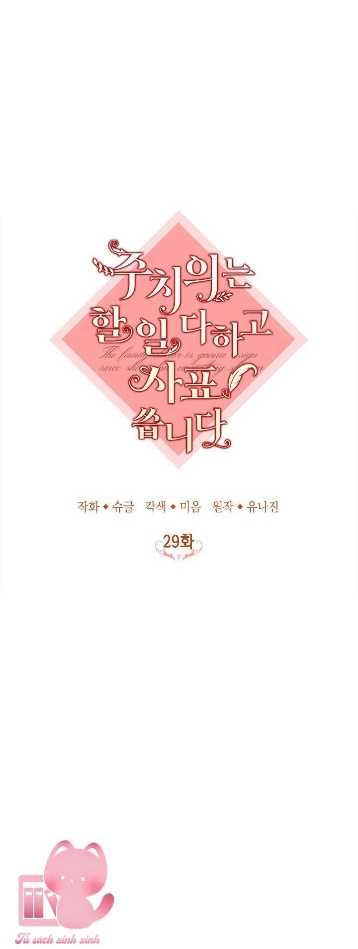 Bác Sĩ Tư Nhân Xin Từ Chức Chapter 29 - 8