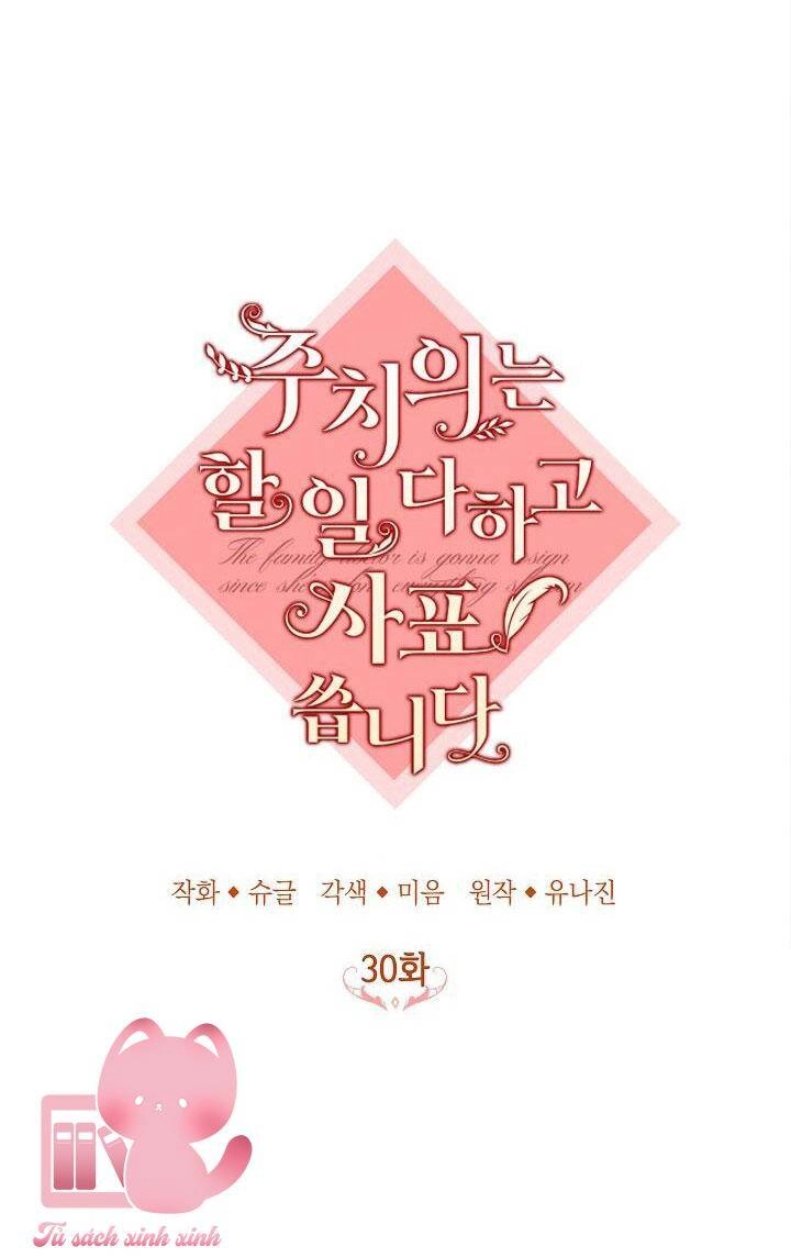 Bác Sĩ Tư Nhân Xin Từ Chức Chapter 30 - 23