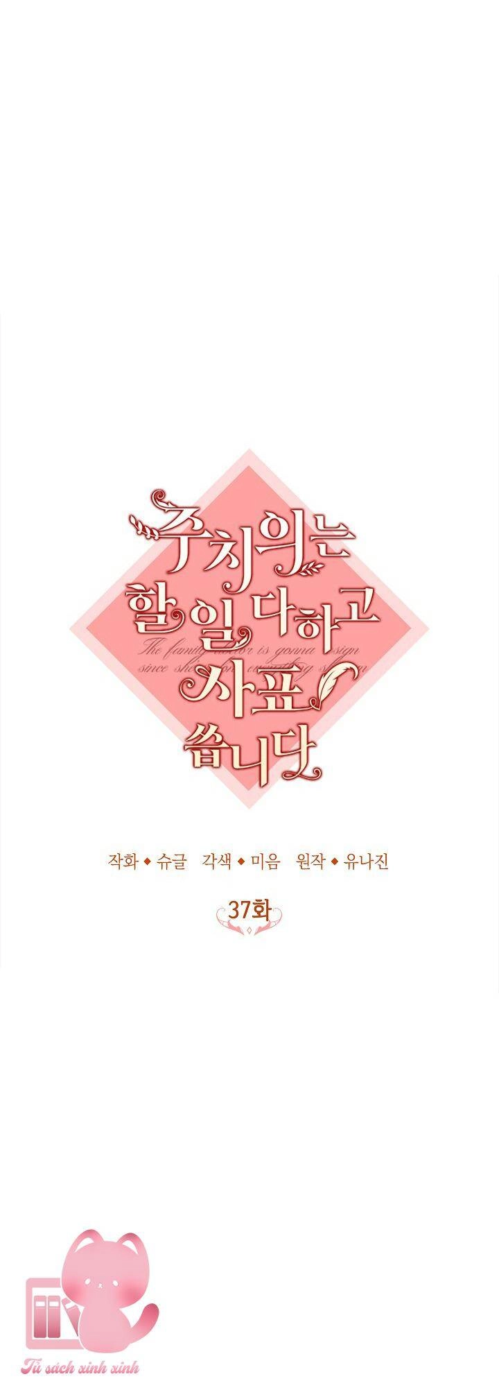 Bác Sĩ Tư Nhân Xin Từ Chức Chapter 37 - 19