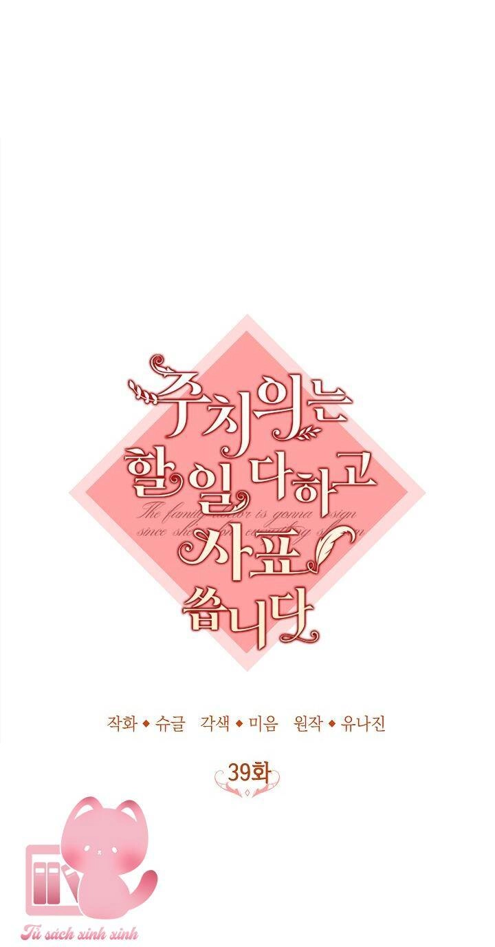 Bác Sĩ Tư Nhân Xin Từ Chức Chapter 39 - 15