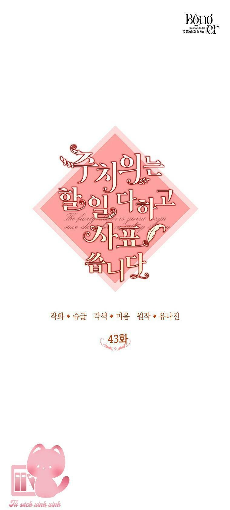 Bác Sĩ Tư Nhân Xin Từ Chức Chapter 43 - 18