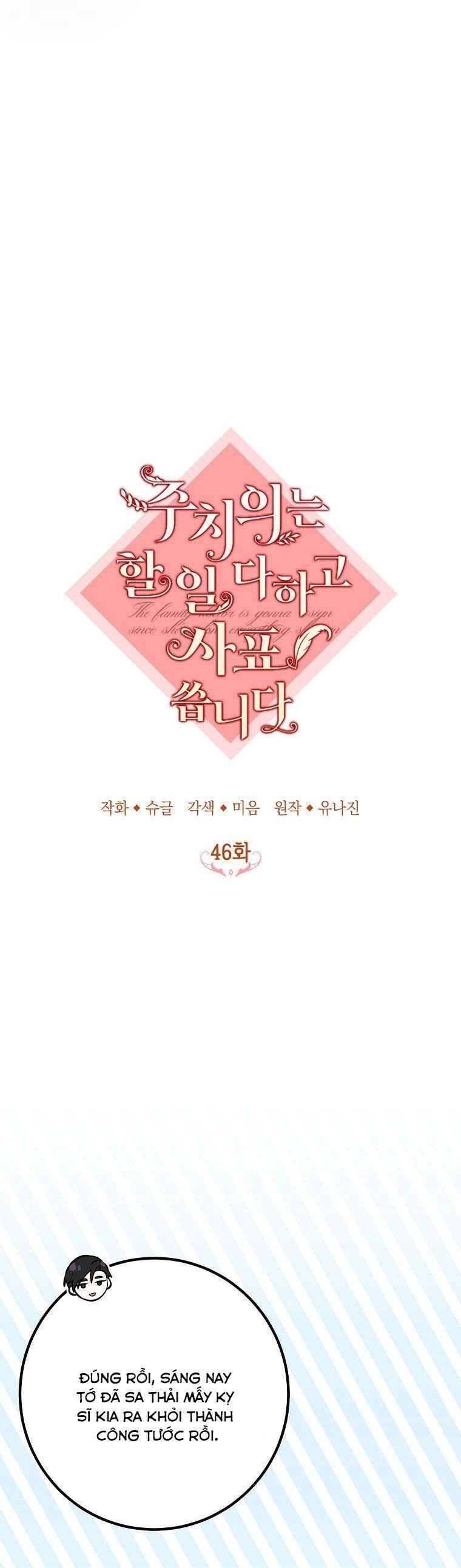 Bác Sĩ Tư Nhân Xin Từ Chức Chapter 46 - 22