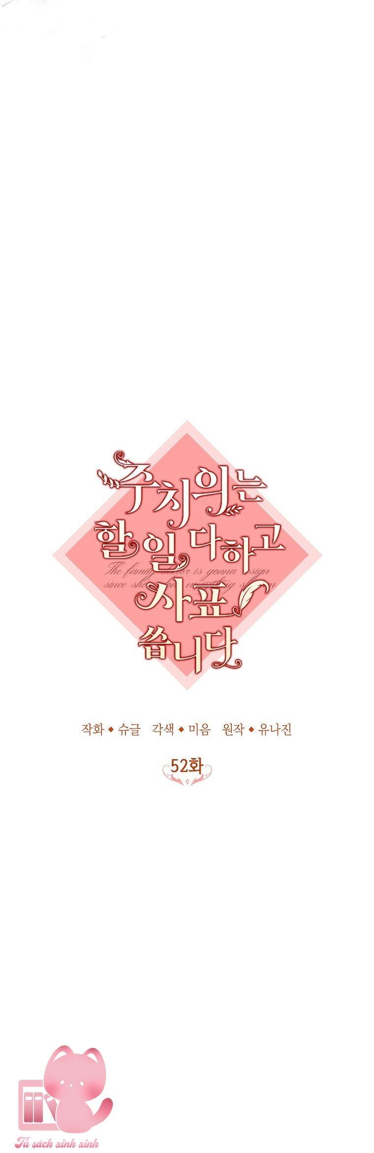 Bác Sĩ Tư Nhân Xin Từ Chức Chapter 52 - 22