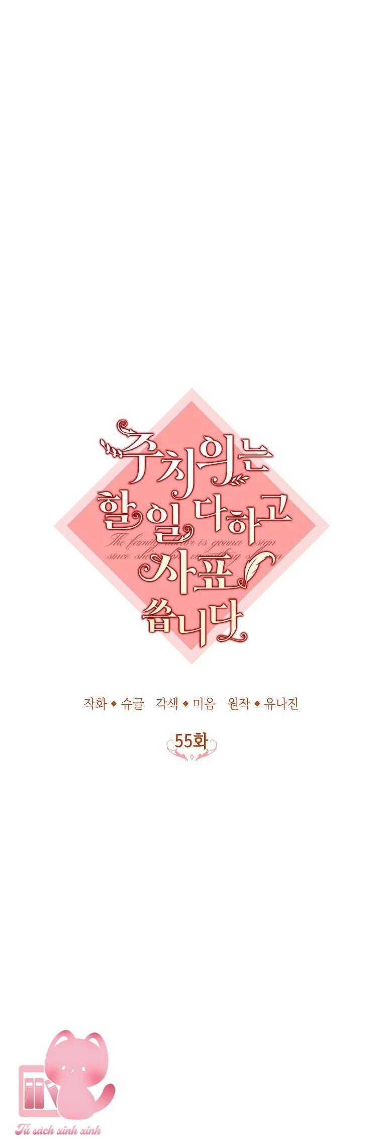 Bác Sĩ Tư Nhân Xin Từ Chức Chapter 55 - 9