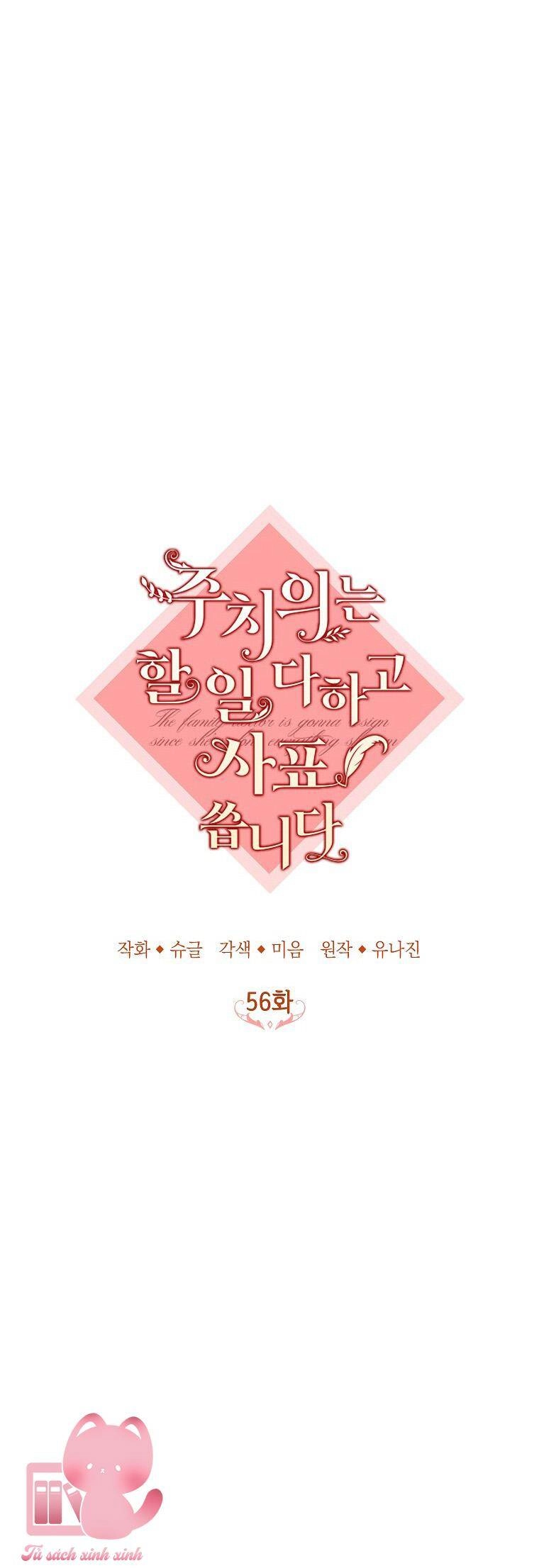 Bác Sĩ Tư Nhân Xin Từ Chức Chapter 56 - 39