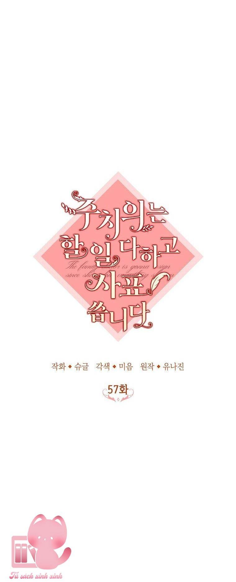 Bác Sĩ Tư Nhân Xin Từ Chức Chapter 57 - 36