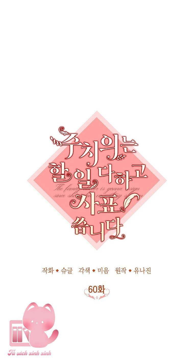 Bác Sĩ Tư Nhân Xin Từ Chức Chapter 60 - 18