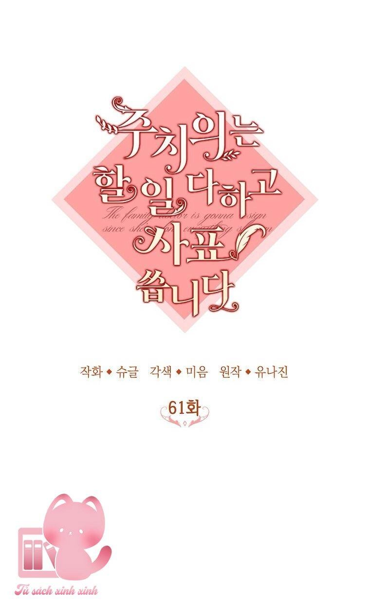 Bác Sĩ Tư Nhân Xin Từ Chức Chapter 61 - 32