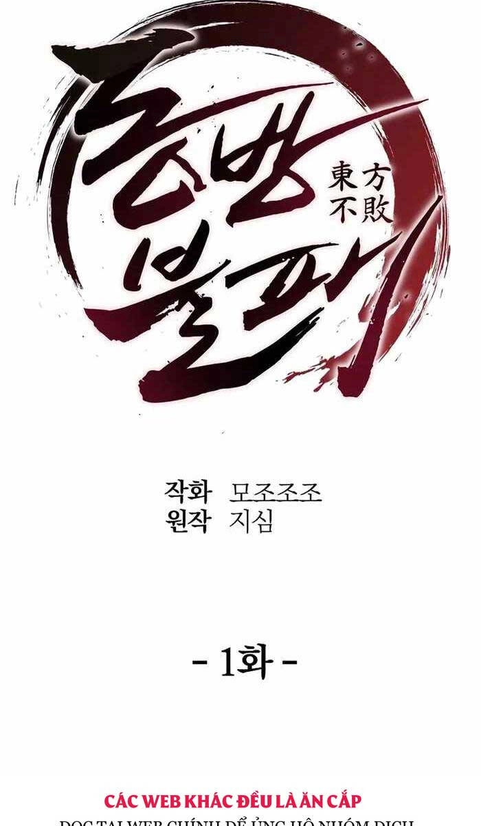 Đông Phương Bất Bại Chapter 1 - 101