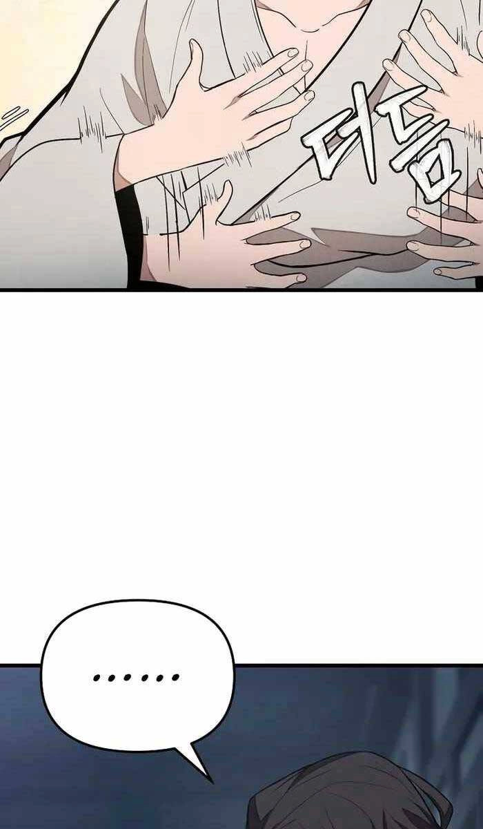 Đông Phương Bất Bại Chapter 1.5 - 22