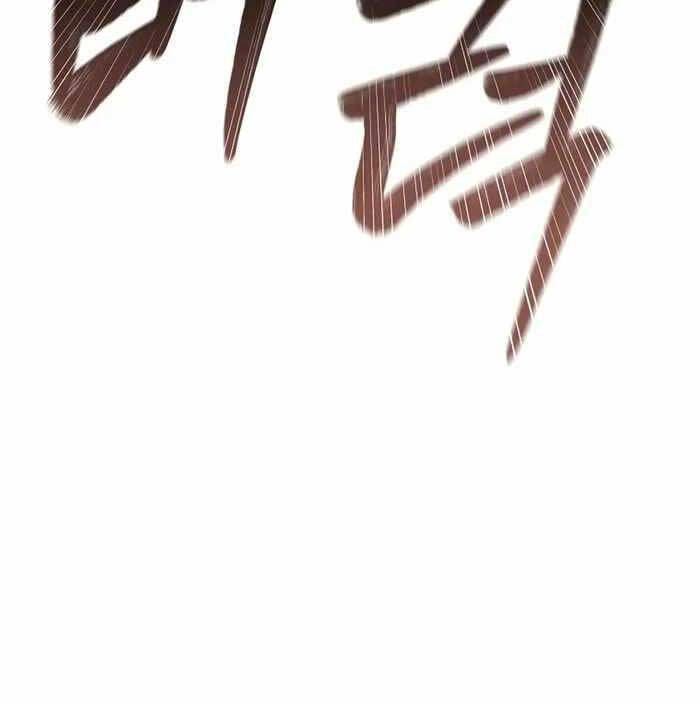 Đông Phương Bất Bại Chapter 1.5 - 46