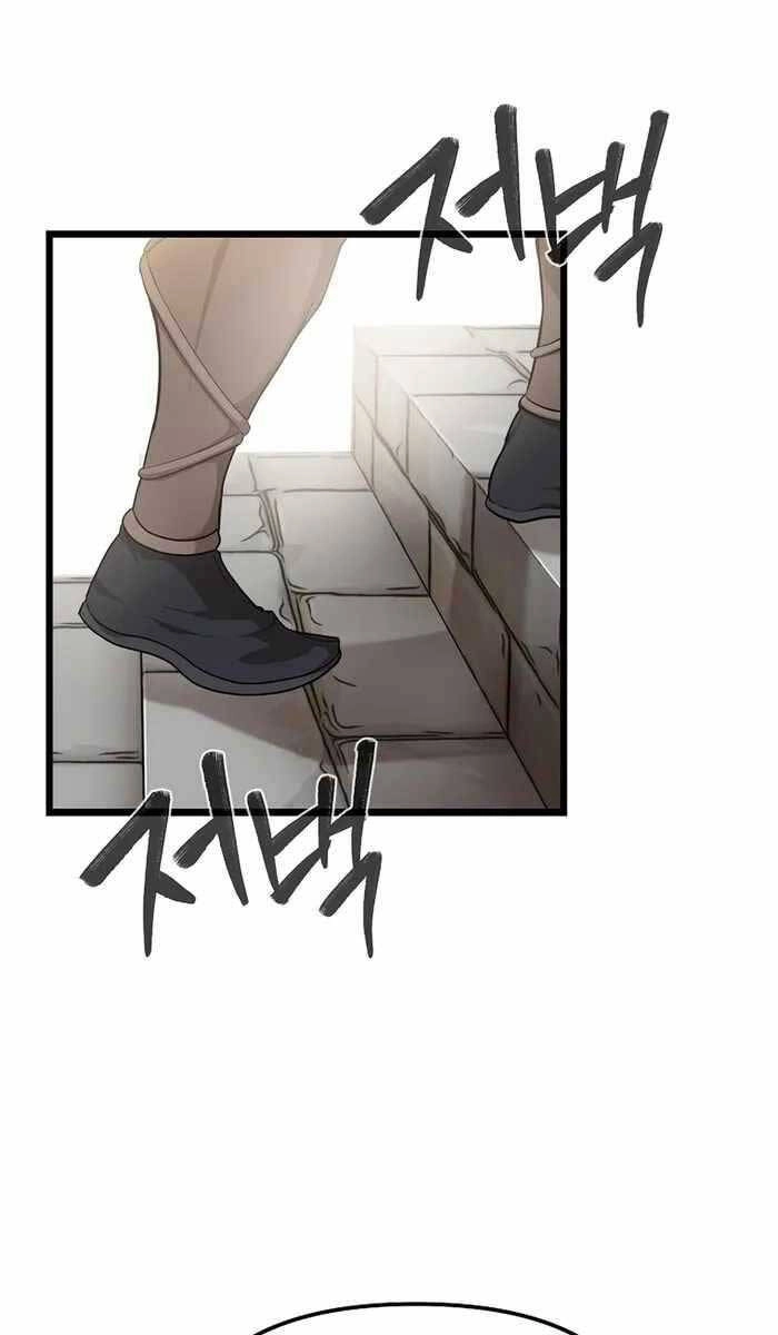 Đông Phương Bất Bại Chapter 1.5 - 92