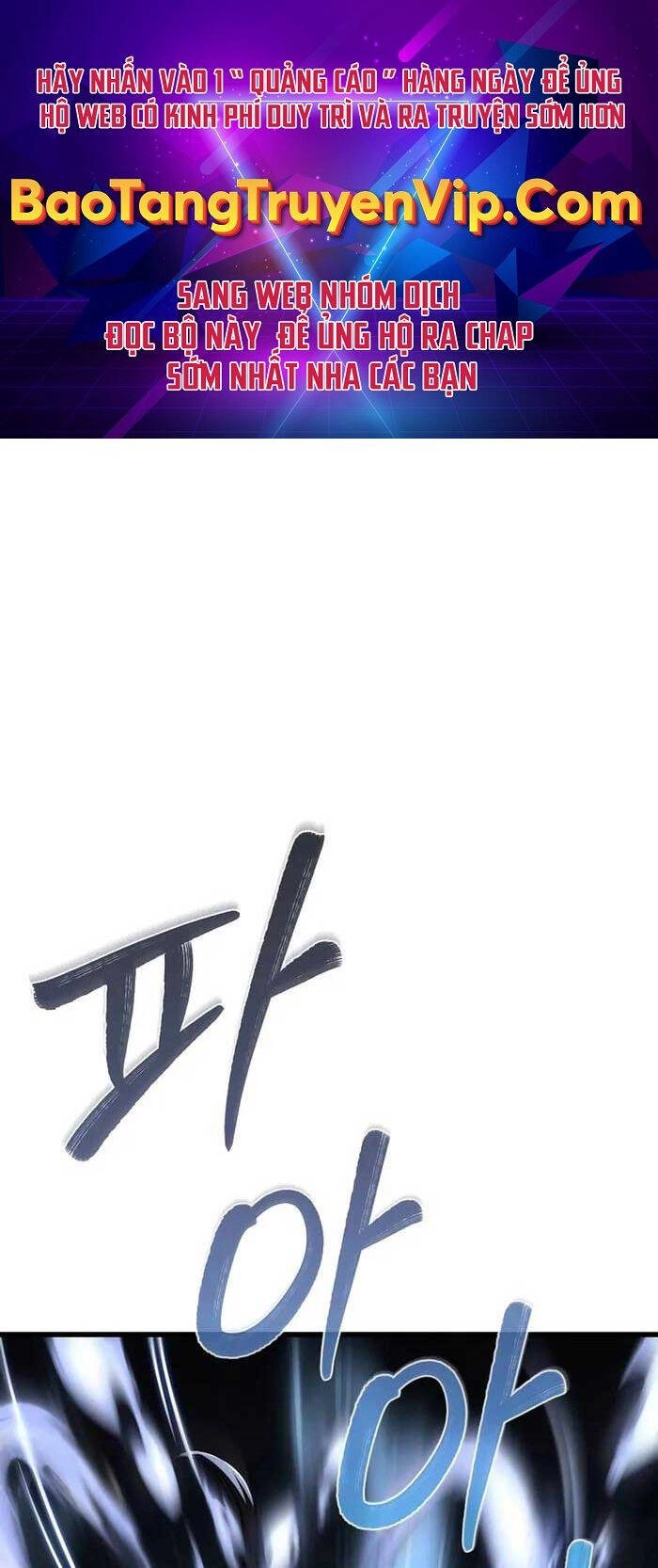 Đông Phương Bất Bại Chapter 2 - 1