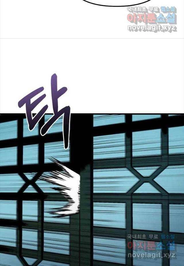 Đông Phương Bất Bại Chapter 20 - 48