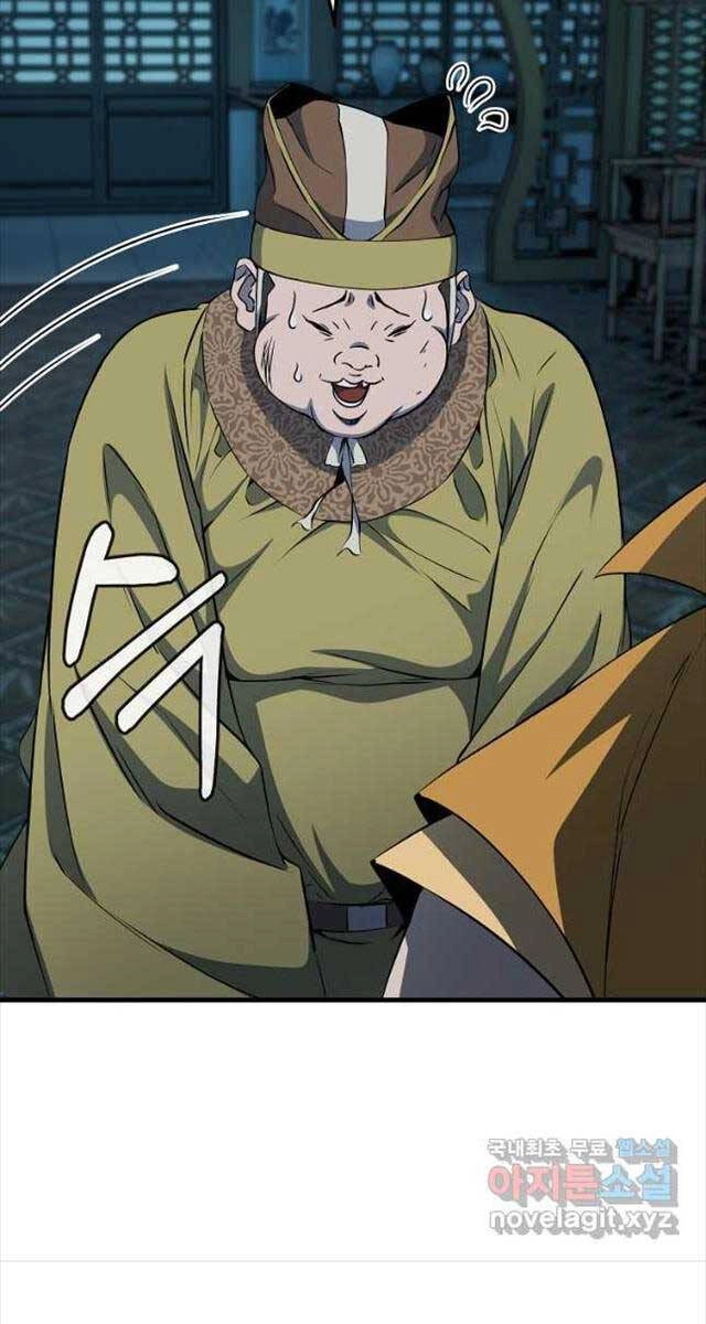 Đông Phương Bất Bại Chapter 20 - 53