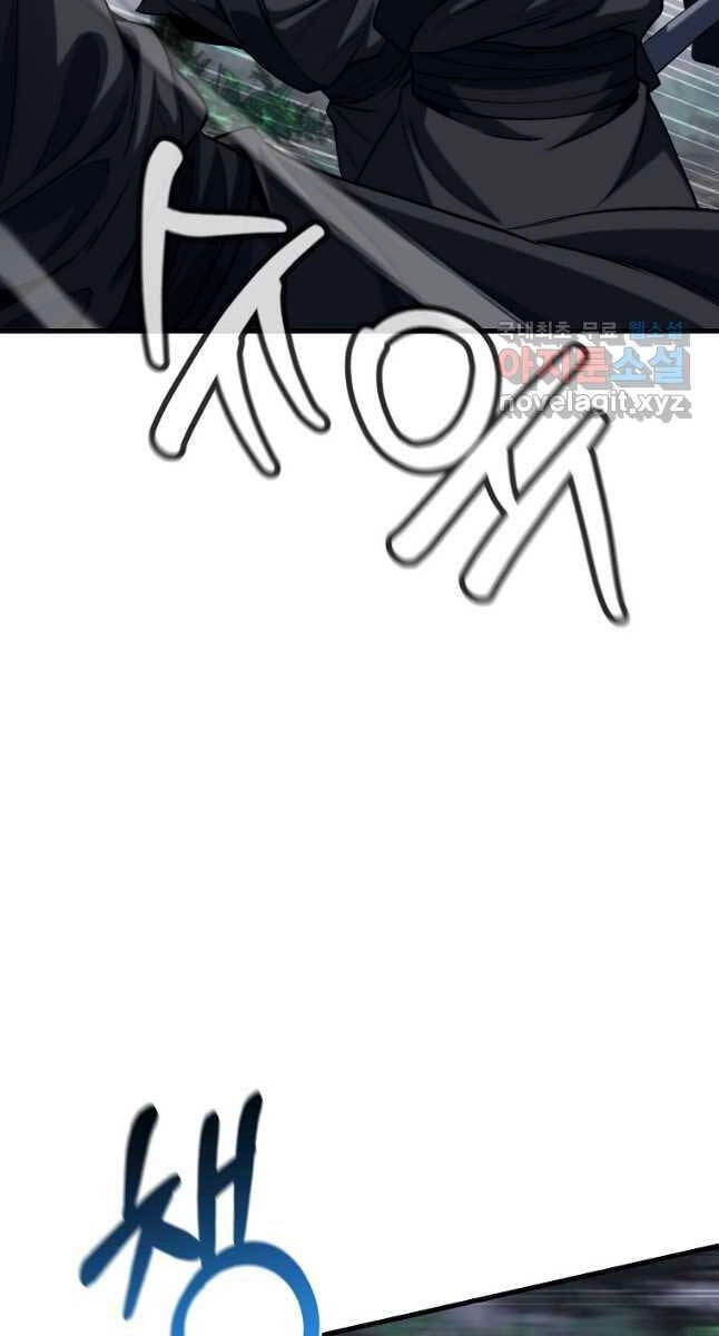 Đông Phương Bất Bại Chapter 21 - 55