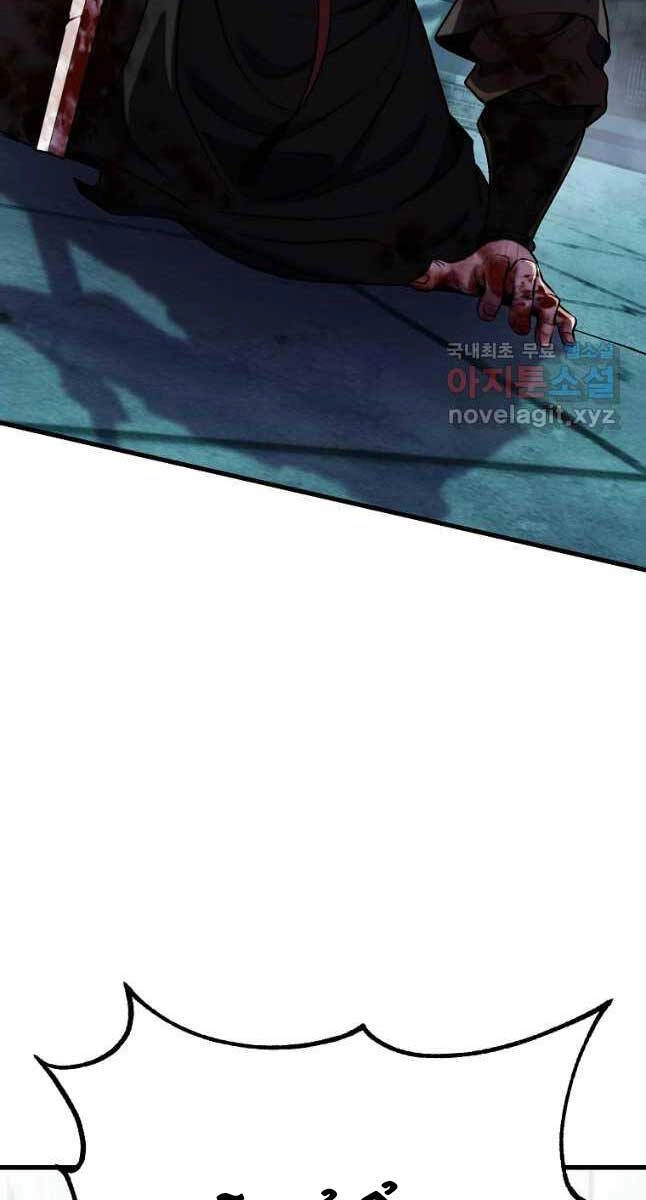 Đông Phương Bất Bại Chapter 21 - 92