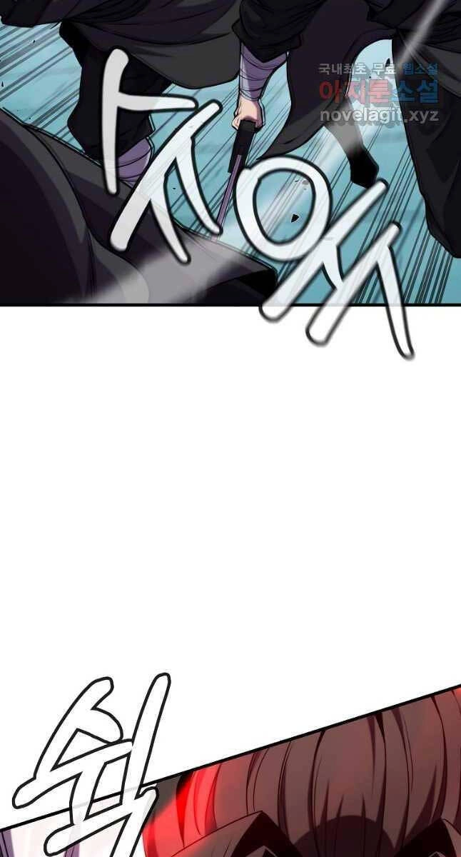 Đông Phương Bất Bại Chapter 21 - 107