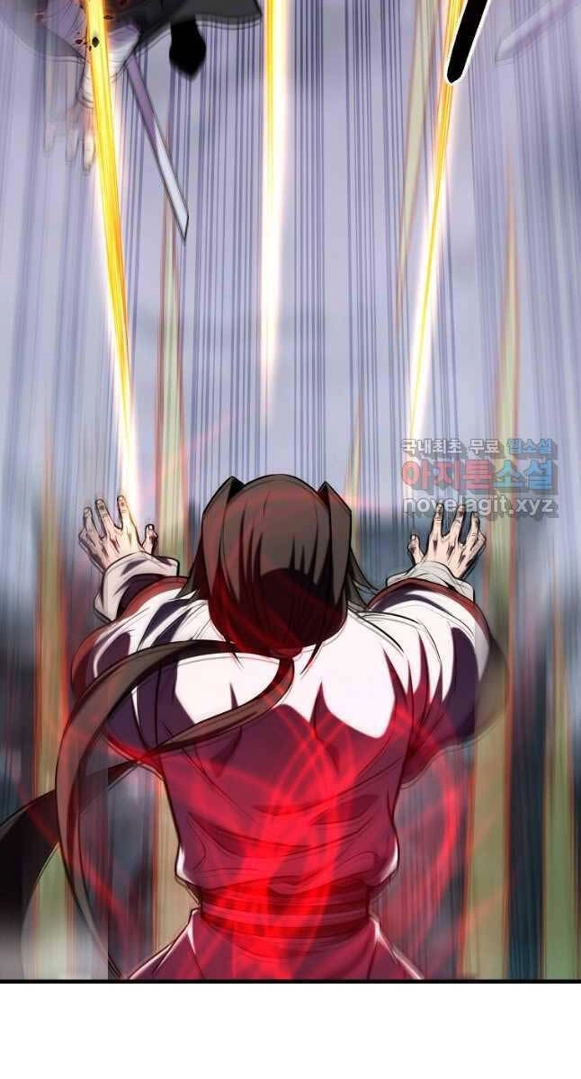 Đông Phương Bất Bại Chapter 21 - 110