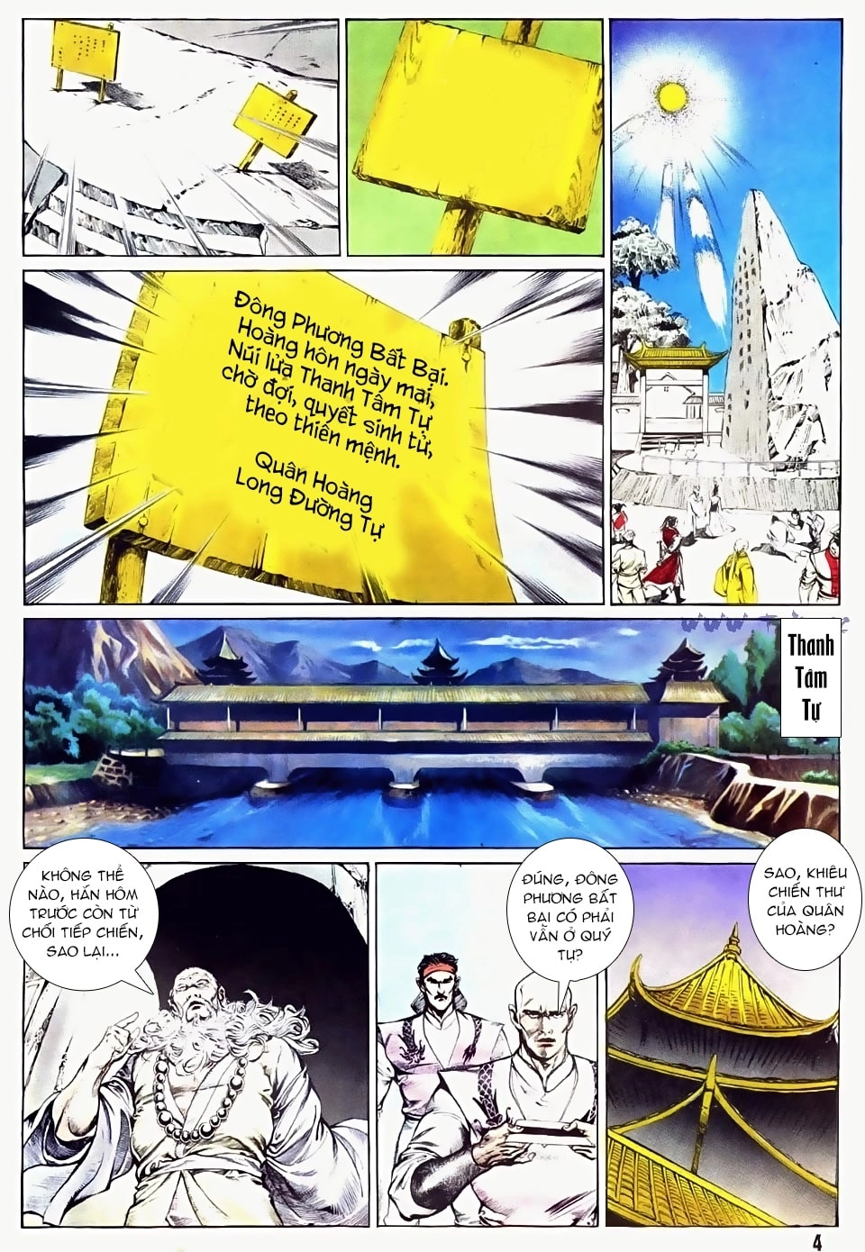 Đông Phương Bất Bại Chapter 25 - 3