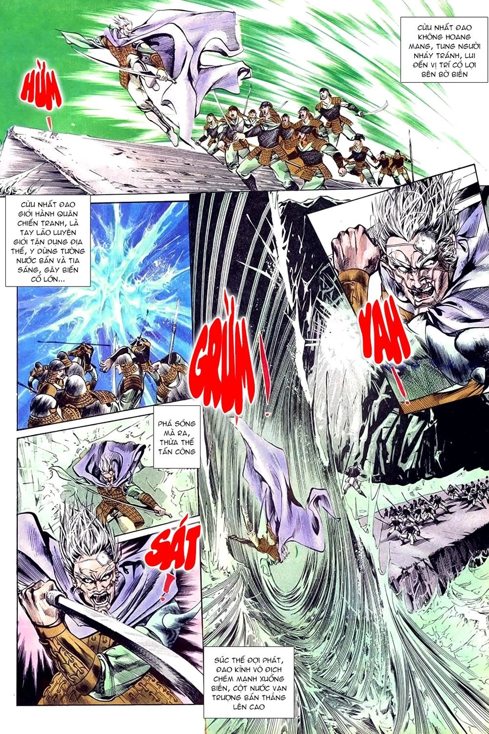 Đông Phương Bất Bại Chapter 75 - 7