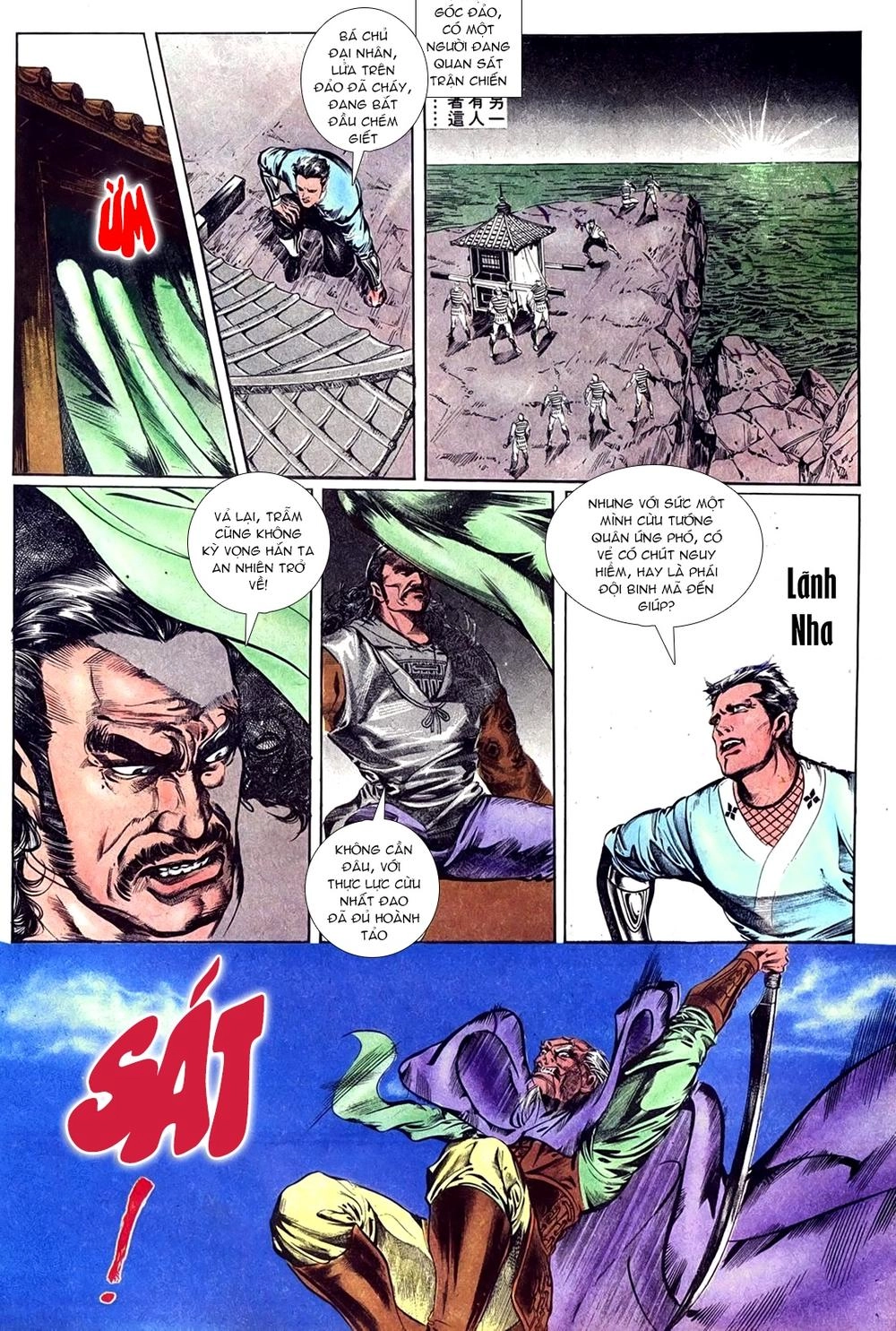 Đông Phương Bất Bại Chapter 75 - 9